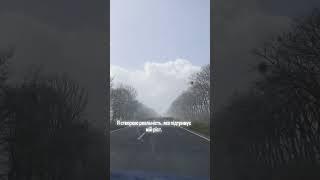 Я створюю реальність