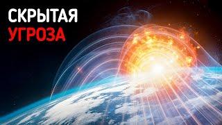 Что будет, когда солнечная буря обрушится на Землю в 2025 году. Магнитные бури и вспышки на солнце