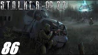 #086. Прохождение. S.T.A.L.K.E.R. Народная Cолянка+ОП 2.2. Взлом сейфа и неудачное приземление.