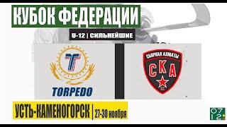 ТОРПЕДО (Усть-Каменогорск) vs СКА-СТРИЖИ (Алматы)