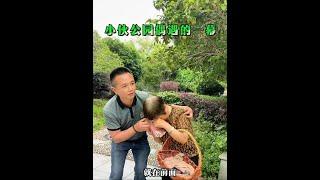 农村小伙公园偶遇的一幕…#传递正能量 #正能量 #见义勇为 #意想不到的结局 #上热门#农村生活