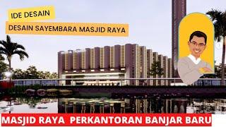 SAYEMBARA ARSITEKTUR | DESAIN MASJID RAYA KAWASAN PERKANTORAN BANJARBARU