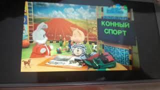 Анонс быстрее выше сильнее с Тигренком муром и... карусель 23.06.2015