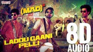 LADDU GAANI PELLI  | MAD SQUARE |  8D AUDIO| BASS BOOSTED | REVERB |