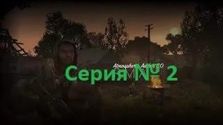 RMA Atmospheric Addon 3.0 Динамит Волка,Спасение Шустрого,Курьер Барыги Серия№2