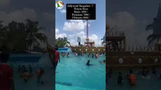 Jollywood Adventure and theme park Bangalore  #bengaluru #ytshorts #travel #amusementpark  #travel