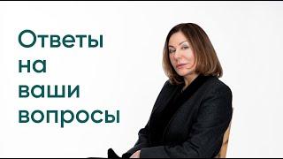 Как научиться говорить нет? Как раскрыть свои желания? Почему полезно одиночество? | Ирина Обухова