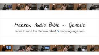 Genesis - Hebrew Audio Bible! Biblia Bibel Bíblia библия 圣经 聖經 聖書 बाइबिल תנ"ך الكتاب المقدس