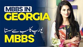 MBBS In Georgia For Pakistani Students | Fee Structure 2024 | Georgia Visa | Best Country For MBBS