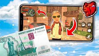 ЧТО ЕСЛИ ЗАДОНАТИТЬ 1.000 РУБЛЕЙ на БЛЕК РАША - ЛУЧШИЙ ОКУП С ДОНАТА на BLACK RUSSIA!