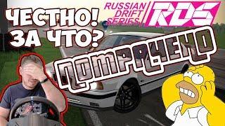 Самый Честный Обзор RDS   The Official Drift Videogame