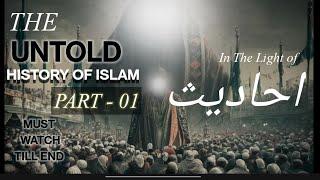 The Untold History of Islam: The Final Days of Prophet Muhammad ﷺ & the Calamity of Thursday| Part-1