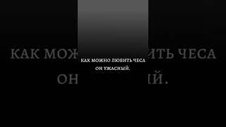 40 летний мужик я кста вам анимацию готовлю #детство #металфемели #мф #глем #edit #metalfamily #чес