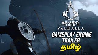 Assassin’s Creed Valhalla First Look Gameplay | Ubisoft | MrSnite Tamil