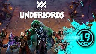 Автошахматы с нуля! Учусь играть в DOTA Underlords