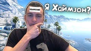 УГАДАЙ КТО ТЫ из варфейс [Warface]