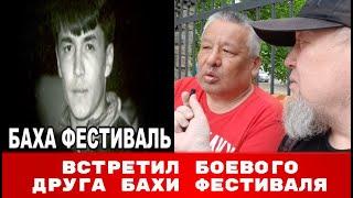 Ергали Ага встретил боевого друга БАХА ФЕСТИВАЛЯ в тренажёрке /БАХЫТКЕЛЬДЫ БАЯСОВ/