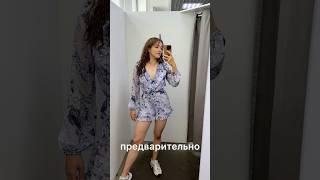 Стиль тети Моти, примерка в секонде  #винтаж #секондхенд #пинтерест #обзор #примерка #влог
