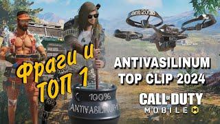 Call of Duty mobile ANTIVASILINUM oficial video clip YTKillABit CoD Тема