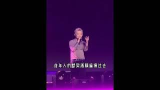 寶石老舅這個賽季殺瘋了，太喜歡了，下次結婚的時候用這首.#寶石老舅 #執子之手