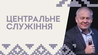 Церква "Скинія Живого Бога" - 03.09.2022 - проповідує Алимов В.В. "Храм Христа"