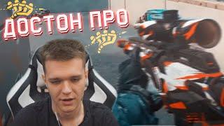 С ТАКИМ СКИЛЛОМ его КИКНУЛИ с ПРО ЛИГИ WARFACE... (ТЕСЛА ЕБ*Т)