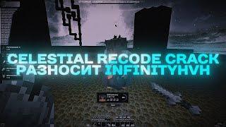  РАЗНОС INFINITYHVH С CELESTIAL RECODE CRACK | minecraft