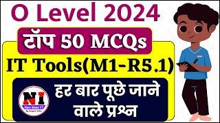 IT Tools(M1-R5.1) MCQs | 50 Most important mcqs it tools |o level it tools question paper 2024