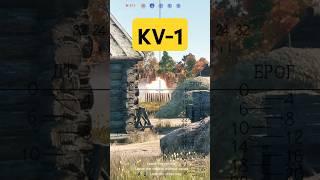 How To Play KV-1