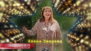 Elena Zvereva Jarmarka 2022 / Ярмарка 2022