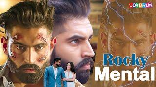 ROCKY MENTAL | Full Movie  | Parmish Verma | Punjabi Film |  New Punjabi Movie 2024