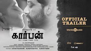 Carbon - Official Trailer | Vidaarth, Dhanya. B | R. Srinuvasan | Sam CS | Benchmark Films