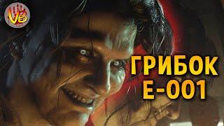 История Эвелины | Resident Evil 7