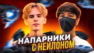 САМАЯ НЕУДАЧНАЯ ДЕМКА В НАПАРНИКАХ ОТ @Apollon. ВМЕСТЕ С @Ney1on  | STANDOFF2 | СОЮЗНИКИ 