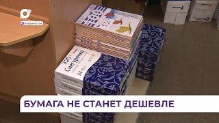 Ценная бумага: почему она больше не будет прежней