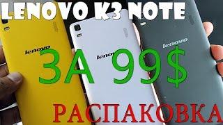 Lenovo k3 note k50 t5 обзор восьмиядерника из китая за 99 баксов!