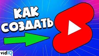 Как создать короткие видео на YouTube - Полная инструкция по YouTube Shorts