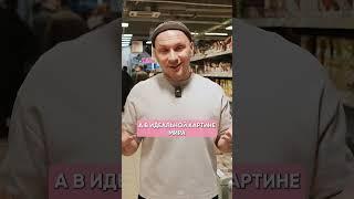 Что съесть вместо колбасы, чтобы не вредить себе #еда #зож #пп