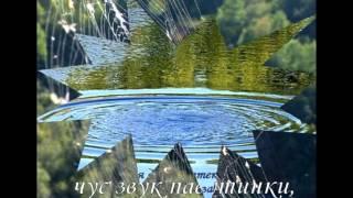 В Близнець Звук павутинки ЛОДБ