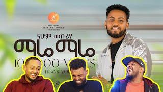 Nahom Mekuriya - Mare Mare | ማሬ ማሬ / AWRA.