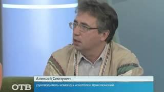 "Земля предков": новый этнографический парк на Среднем Урале (13.10.14)