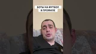 БРАГА ЛАЦИО ПРОГНОЗ НА ФУТБОЛ СЕГОДНЯ ЛИГА ЕВРОПЫ 30.01.2025 #футбол