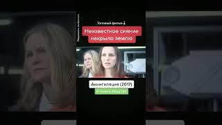 Лайкни и подпишись на канал. Все о мире кино - в Инстаграм, Фильмы онлайн - в Телеграм #мультик