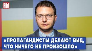 Илья Шепелин о ПВО в центре Москвы и резонансном интервью Кучеры Дудю | Фрагмент Обзора от Bild