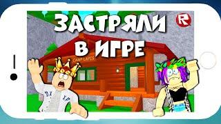 НЕ ИГРАЙТЕ в РОБЛОКС НОЧЬЮ | роблокс истории | Arcade Night (Story) ️ roblox