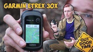 Навигатор Garmin eTrex 30x (сравнение с eTrex 30)