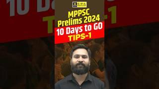 MPPSC Prelims 2024 | 10 Days to GO | Tips-1 #mppscprelims2024 #mppscpre #mppscutkarsh