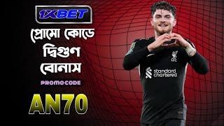 1xbet খোলার নিয়ম | 1xbet account kivabe khulbo | 1xbet কিভাবে খেলবো | 1xbet account