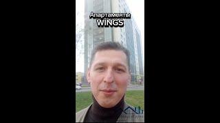 Апартаменты Wings. Обзор ЖК в Невском районе от ПетроИнвестГрупп