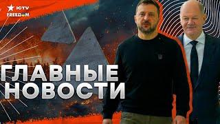 ЧЕТКИЙ СИГНАЛ ПУТИНУ  Зеленский в Европе | "Восточный щит" Польши и "ЗУБЫ ДРАКОНА" Литвы | НОВОСТИ